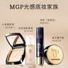 毛戈平魚(yú)子氣墊粉底液801白皙色14g+14g遮瑕控油BB霜七夕禮物女 曬單實(shí)拍圖