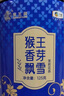 猴王牌中茶茉莉花茶香芽飄雪特級125g罐裝濃香型茶葉 曬單實拍圖