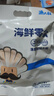 漁大叔 海鮮零食大禮包530g大連特產(chǎn)即食蝦仁魷魚扇貝33包情人節(jié)送女生 曬單實(shí)拍圖