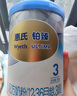 惠氏【官方授權(quán)】鉑臻幼兒配方3段奶粉(12-36月) 瑞士進(jìn)口三段奶粉 3段780g*6罐 （活動(dòng)專享） 曬單實(shí)拍圖