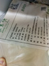 東來(lái)順 內蒙古羔羊原切羊肉卷 300g 羊肉片 火鍋食材 羊肉生鮮 羔羊切片300g（1袋裝） 曬單實(shí)拍圖
