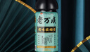 老萬(wàn)成酸梅膏1000g烏梅山楂濃縮汁飲料清甜解膩沖調酸梅湯湖北武漢特產(chǎn) 1kg 曬單實(shí)拍圖