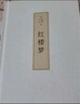 鄉土中國 紅樓夢(mèng) 高中版 原著(zhù)正版 完整版  費孝通著(zhù)高中高一課外閱讀推薦閱讀書(shū)籍書(shū)目高中生版  高中高一必讀正版書(shū)目課外書(shū)籍 人教版教材配套閱讀推薦名著(zhù)全套無(wú)刪減完整版鄉村中國語(yǔ)文適合高中生 高中- 曬單實(shí)拍圖