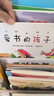 金波四季童話(huà)一年級注音版全套四冊小學(xué)生上冊一二年級課外書(shū)新華書(shū)店 春天卷夏天卷秋天卷冬天卷 長(cháng)江少年兒童出版社精選兒童文學(xué)故事集美文課外書(shū)課內作家愛(ài)書(shū)的孩子 拔蘿卜 小巴掌童話(huà) 和大人一起讀大衛上學(xué)去 曬單實(shí)拍圖