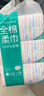 全棉時(shí)代【孫穎莎同款】洗臉巾 80片*6包一次性毛巾擦臉棉柔巾100%20*20CM 曬單實(shí)拍圖