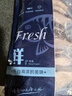 禧美海產(chǎn) 冷凍格陵蘭比目魚(yú)段凈重900g/袋 6-9塊 獨立3袋 燒烤生鮮  曬單實(shí)拍圖