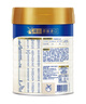 美素佳兒（Friso）皇家幼兒配方奶粉 3段（1-3歲幼兒適用）800g 乳鐵蛋白 (新國標(biāo)) 曬單實(shí)拍圖