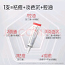 【20%濃度】喜遼妥壬二酸祛痘精華霜20%*15g祛痘控油光滑肌膚水楊酸凝血酸去痘痘淡化改善黑頭粉刺痘印 曬單實(shí)拍圖