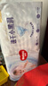 好奇（Huggies）金裝紙尿褲XL108片(12-17kg)尿不濕【速干不易紅】 曬單實拍圖