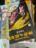 京東好書(shū) 神奇校車(chē)橋梁書(shū)版（全20冊）橋梁書(shū) 科普 百科 少兒 4歲 5歲 6歲 7歲 8歲暑假作業(yè) 一升二暑假銜接 小升初暑假銜接 曬單實(shí)拍圖