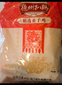 德州扒雞正宗山東特產(chǎn)熟食臘味鹵味燒雞開袋即食五香精選童子雞500g1斤 曬單實(shí)拍圖