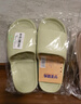 潔麗雅買一送一踩屎感拖鞋女夏季室內(nèi)家居情侶浴室洗澡防滑防臭涼拖鞋男 白色+黑色 38-39 女+男42-43 曬單實拍圖