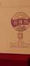 瀏陽(yáng)河 乾隆玉璽20 濃香型白酒 52度 500ml*6瓶 宴請送禮 皮箱禮盒裝 曬單實(shí)拍圖