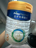美素佳兒（Friso）皇家幼兒配方奶粉 3段（1-3歲幼兒適用）800g 乳鐵蛋白 (新國標(biāo)) 曬單實(shí)拍圖