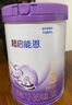 雀巢（Nestle）【超值加量裝】新品 超啟能恩部分水解配方奶粉3段12-36月850g 曬單實(shí)拍圖
