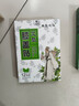 ?京東物流?膝蓋貼艾草艾灸頸椎 艾葉關(guān)節溫灸腰椎保健 加熱暖身 綠色春艾之仙膝蓋貼1盒（12貼） 曬單實(shí)拍圖