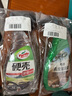 龜牌（Turtle Wax）硬殼盾真皮滋潤(rùn)霜(G-300802)500ml汽車內(nèi)飾清潔座椅皮革保護(hù)劑 曬單實(shí)拍圖