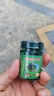 泰國進(jìn)口青草藥膏原裝蚊蟲(chóng)蚊子叮咬止癢消紅腫油綠驅蚊膏 1瓶 50克裝一瓶 曬單實(shí)拍圖