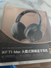 iKF T1 Max 主動(dòng)降噪頭戴式無(wú)線(xiàn)藍牙耳機2025新款藍牙6.0超長(cháng)續航有線(xiàn)無(wú)線(xiàn)游戲低延遲電競耳機雅典黑 曬單實(shí)拍圖