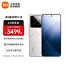 小米14 國家補貼 手機 徠卡鏡頭 光影獵人900定制影像傳感器第三代驍龍8處理器1.5K OLED直屏 白色 16GB+1TB 曬單實拍圖