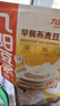 桂格（QUAKER）牛奶高鈣燕麥片540g（27g*20袋）新西蘭進口奶源 營養(yǎng)早餐 曬單實拍圖