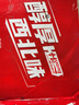 黃河啤酒西北味蘭州高麥芽罐裝濃度醇厚西北味蘭州黃河絲路原漿啤酒禮盒 黃河王 500mL 12瓶 曬單實(shí)拍圖