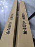 歐積雨刮器沃爾沃XC60/S60【09-17款】雨刷器雨刮片原廠原裝A級膠條 曬單實拍圖