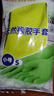 克林萊天然橡膠手套S小號(hào)長(zhǎng)款越南進(jìn)口防滑專利清潔家務(wù)廚衛(wèi)洗碗食品用 曬單實(shí)拍圖