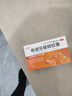 【2盒裝】恒醫(yī)森 布洛芬緩釋膠囊0.3g*9粒*3板*2盒用于緩解輕至中度疼痛如頭痛 解熱鎮(zhèn)痛 曬單實拍圖
