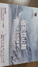 駱駝（CAMEL）男鞋戶外休閑運(yùn)動(dòng)登山鞋防撞徒步鞋  A632026925 卡其 41 曬單實(shí)拍圖