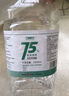 萬(wàn)聚醫療 75%酒精噴霧乙醇消毒液75度醫用酒精500ml 皮膚物品清潔消毒護理 曬單實(shí)拍圖
