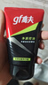 高夫男士凈源控油泡沫洗面奶100g 男士專用護膚品洗面奶學(xué)生黨 曬單實拍圖