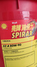 殼牌（Shell）施倍力傳動油齒輪油后橋油SpiraxS2A80W-90 GL-5 18升 曬單實(shí)拍圖
