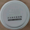 膜法世家水光煥采素顏霜50g 保濕遮瑕懶人霜補水提亮膚色持久妝容 曬單實拍圖