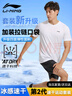 李寧（LI-NING）運動套裝男夏短袖短褲速干健身服跑步籃球訓(xùn)練衣服飾日常透氣吸汗 曬單實拍圖