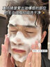 儒意（RUYI）硫磺洗面奶500g 男女士控油祛痘除螨蟲去黑頭亮膚氨基酸洗潔面乳 曬單實(shí)拍圖