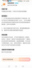 喬安雙攝1600萬(wàn)監控攝像頭無(wú)線(xiàn)wifi網(wǎng)絡(luò )高清夜視監控器360度無(wú)死角帶夜視全景云臺家用AI監控手機遠程 曬單實(shí)拍圖