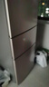 容聲253升一級能效三開門小電冰箱家用小型風(fēng)冷無霜節(jié)能出租房宿舍BCD-253WD16NPA璀璨金家電國家補(bǔ)貼 曬單實(shí)拍圖