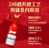 百威啤酒經(jīng)典淡色拉格355ml*24瓶整箱裝新舊包裝濃郁麥香 七夕送禮  曬單實拍圖
