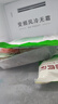 安井 V形仿蟹肉 240g 1包 魚糜含量50%+鎖鮮裝蟹肉棒蟹味棒火鍋食材 曬單實拍圖