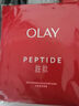 玉蘭油（OLAY）面膜美白補水淡斑提亮膚色女緊致斑護膚品 抗皺面膜10片提拉緊致補水保濕 1g 曬單實(shí)拍圖