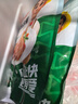 凍品先生 安井 手抓扇子骨 808g 1包 原切腌制豬肋骨 空氣炸鍋食材 曬單實(shí)拍圖