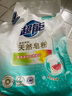 超能柔軟馨香洗衣粉天然椰油皂粉溫和無刺激低泡易漂持久留香旗艦 【大袋6斤裝】 3kg*1袋 曬單實拍圖
