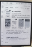 科大訊飛智能辦公本Air 2/Pro【加贈保護套】8.2英寸電子書(shū)墨水屏閱讀器 手寫(xiě)筆記本電紙書(shū)平板會(huì )議本 【京倉速發(fā)】智能辦公本Air2 Pro-水墨藍 【訊飛星火*Deepseek雙擎驅動(dòng)】 曬單實(shí)拍圖
