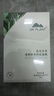 植物醫生【明星同款】高山白茶清潤補水奶皮面膜補水細致毛孔26ml*20片 曬單實(shí)拍圖