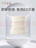 十月結晶產(chǎn)后收腹帶順產(chǎn)剖腹產(chǎn)專(zhuān)用透氣產(chǎn)婦束腰束腹帶2件套 米色L碼 曬單實(shí)拍圖