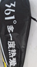 361°羽毛球拍對拍入門(mén)款套裝超輕耐打訓練比賽成人學(xué)生雙拍 曬單實(shí)拍圖