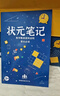 智酷堡小學(xué)生一二年級數(shù)學(xué)教具套裝上下冊算數(shù)學(xué)習(xí)神器幾何形狀鐘表小棒 曬單實(shí)拍圖