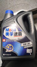 美孚（Mobil）美孚速霸2000 全合成汽機油 5W-30 SN PLUS 4L 汽車(chē)保養 曬單實(shí)拍圖