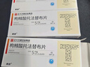 [泰研] 枸櫞酸托法替布片 5mg*28片/盒 6盒裝 曬單實(shí)拍圖